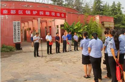 咸阳秦都出动大型机械3台 现场拆除30台燃煤云博线上官网·中国有限责任公司