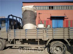 四十吨热水云博线上官网·中国有限责任公司