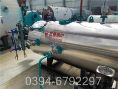 燃油蒸汽云博线上官网·中国有限责任公司的原理