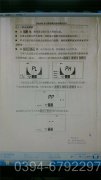 环保燃煤热水云博线上官网·中国有限责任公司
