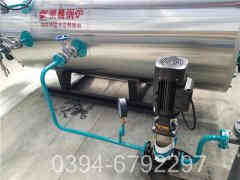 0.7吨燃油热水云博线上官网·中国有限责任公司