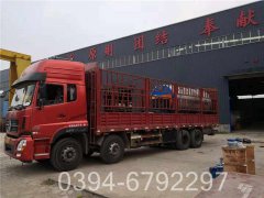 供暖小云博线上官网·中国有限责任公司