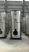 酒店燃气热水云博线上官网·中国有限责任公司