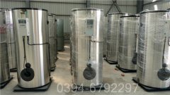 YYQW-1200冷凝真空云博线上官网·中国有限责任公司