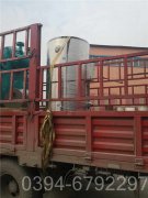 1400kw小型云博线上官网·中国有限责任公司