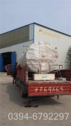 2t云博线上官网·中国有限责任公司