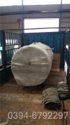 半吨冷凝热水云博线上官网·中国有限责任公司