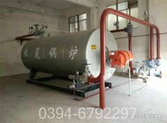 三吨低氮真空云博线上官网·中国有限责任公司