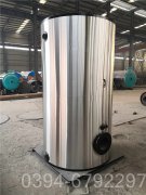7000kw低氮导油炉