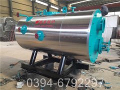 YYQW-700冷凝蒸汽云博线上官网·中国有限责任公司