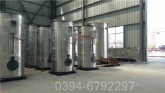 YYQW-7000开水云博线上官网·中国有限责任公司