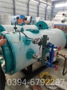 700kw冷凝云博线上官网·中国有限责任公司