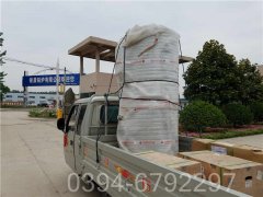 1400kw云博线上官网·中国有限责任公司
