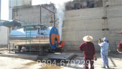 3500kw冷凝真空云博线上官网·中国有限责任公司