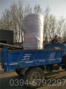 节能供热云博线上官网·中国有限责任公司