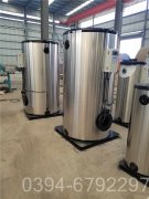 CWNS0.24型燃油气热水乐动在线(中国)