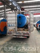 全自动燃气乐动在线(中国)