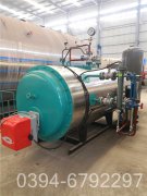 0.7吨燃煤蒸汽乐动在线(中国)