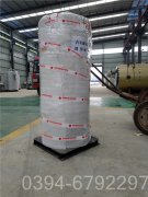 10吨柴油热水乐动在线(中国)