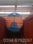 150万大卡燃油真空乐动在线(中国)