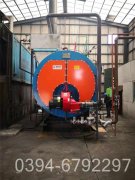 1050kw低氮冷凝热水乐动在线(中国)