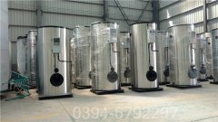 490kw立式燃气热水乐动在线(中国)