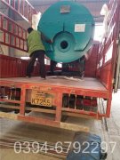 700kw柴油热水乐动在线(中国)