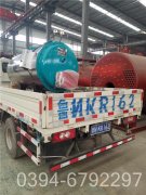 120万大卡冷凝热水乐动在线(中国)