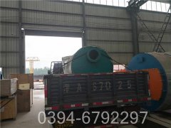 15吨工业热水乐动在线(中国)