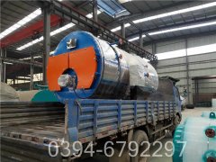 四吨企业热水乐动在线(中国)