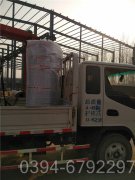 4吨企业热水乐动在线(中国)