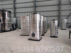 490kw低氮热水乐动在线(中国)