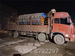 15吨低压热水乐动在线(中国)