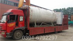 1050kw大型热水乐动在线(中国)