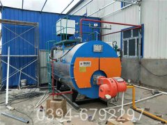 0.5吨柴油热水乐动在线(中国)