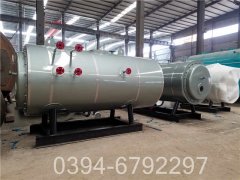 0.5吨真空燃气热水乐动在线(中国)