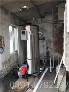 十吨全自动燃油热水乐动在线(中国)