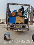 天燃气乐动在线(中国)维修