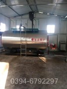 烧热水乐动在线(中国)