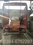 燃油蒸汽乐动在线(中国)销售