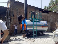 小型燃油蒸汽乐动在线(中国)