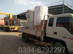 2100kw天然气热水乐动在线(中国)