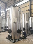 1050kw承压热水乐动在线(中国)