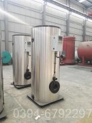 二吨柴油热水乐动在线(中国)