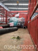 12吨常压热水乐动在线(中国)