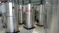 20吨全自动燃油热水乐动在线(中国)