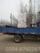 冷凝热水乐动在线(中国)