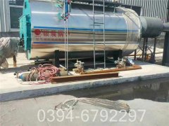 30万大卡燃油热水乐动在线(中国)