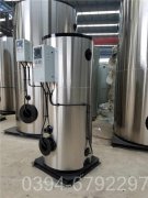 0.2吨液化气热水乐动在线(中国)