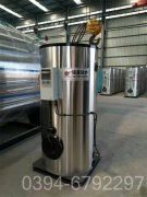 4吨卧式蒸汽乐动在线(中国)